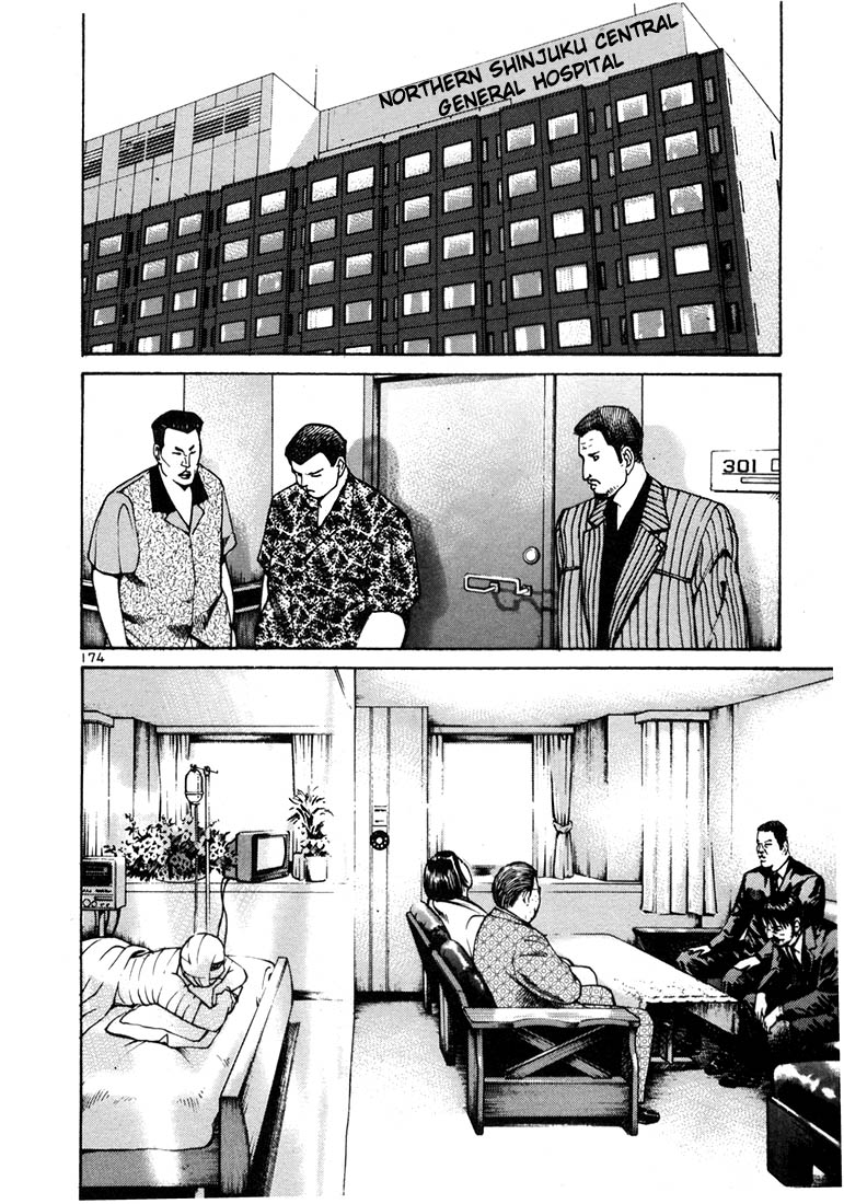 Ichi the Killer Chapter 12 page 4 - Chapter 12