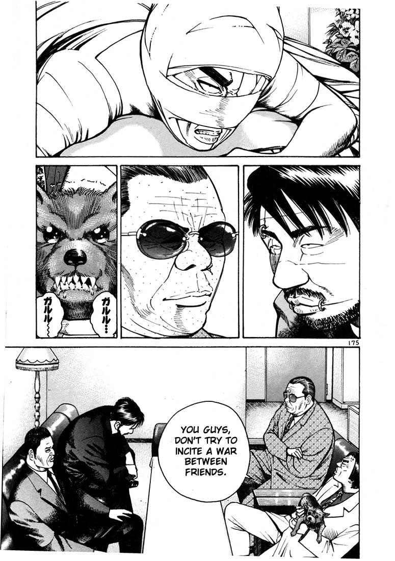 Ichi the Killer Chapter 12 page 5 - Chapter 12