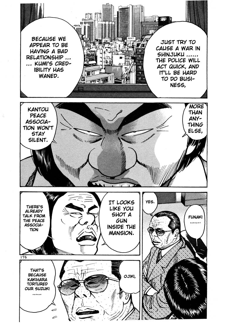 Ichi the Killer Chapter 12 page 6 - Chapter 12