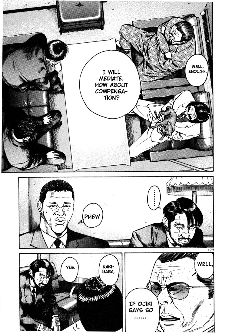 Ichi the Killer Chapter 12 page 7 - Chapter 12