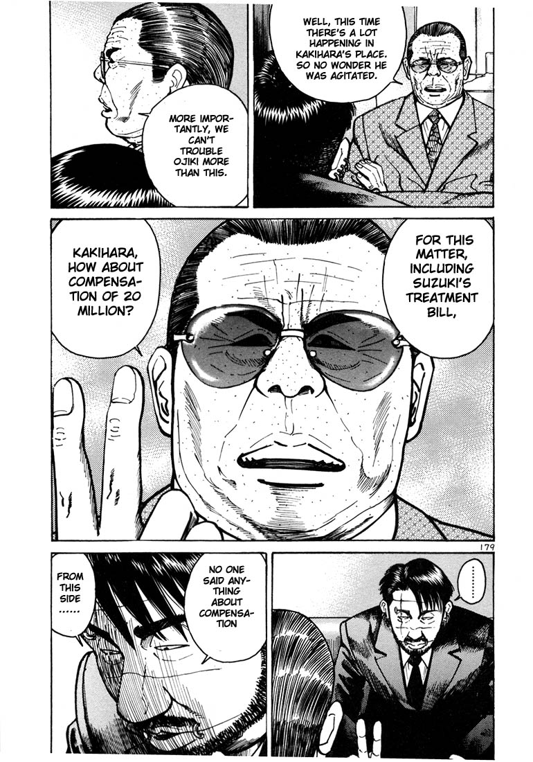 Ichi the Killer Chapter 12 page 9 - Chapter 12
