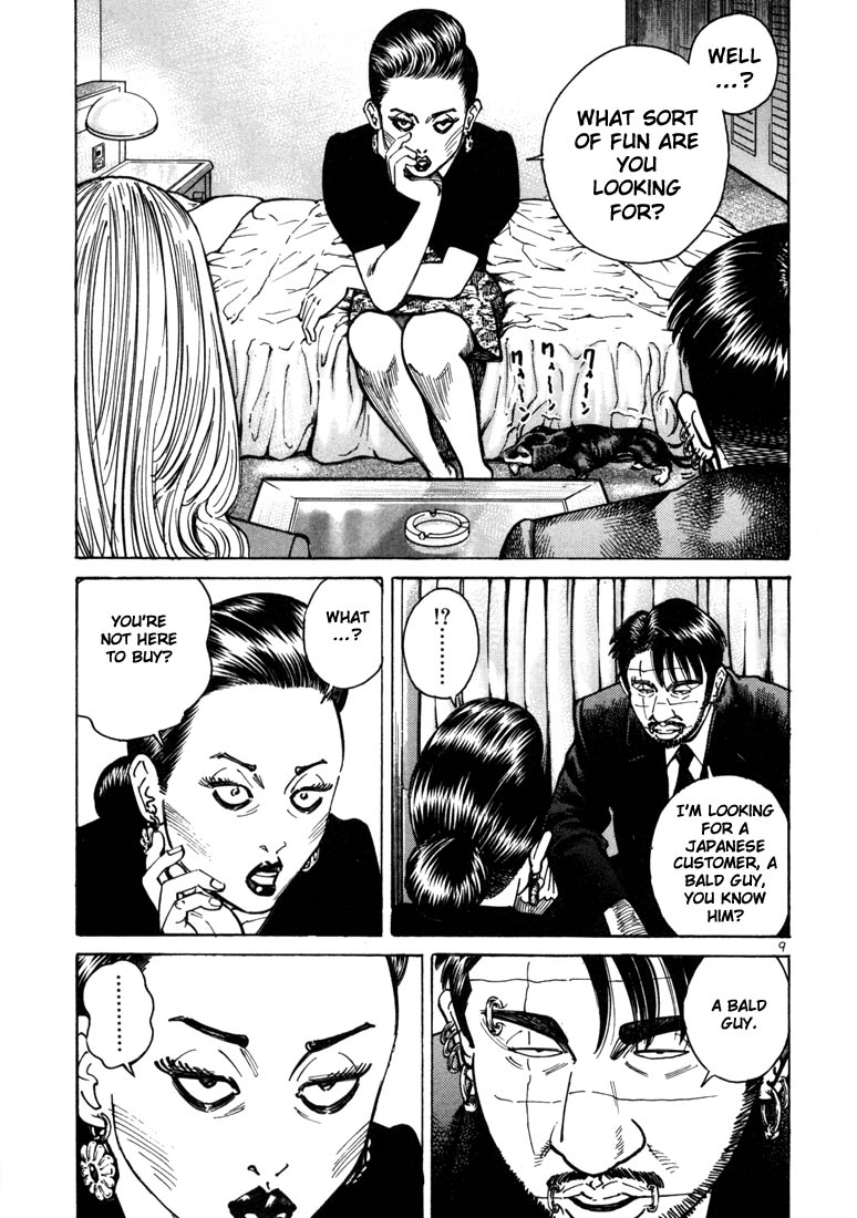 Ichi the Killer Chapter 13 page 12 - Chapter 13