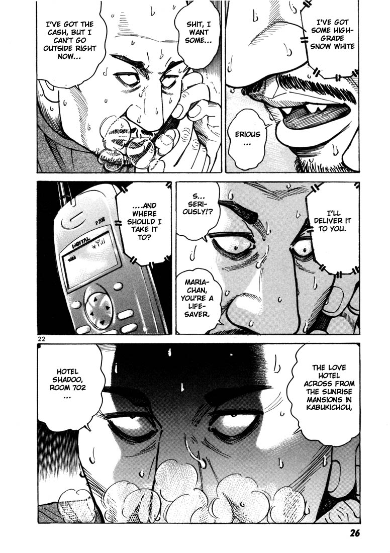 Ichi the Killer Chapter 13 page 25 - Chapter 13