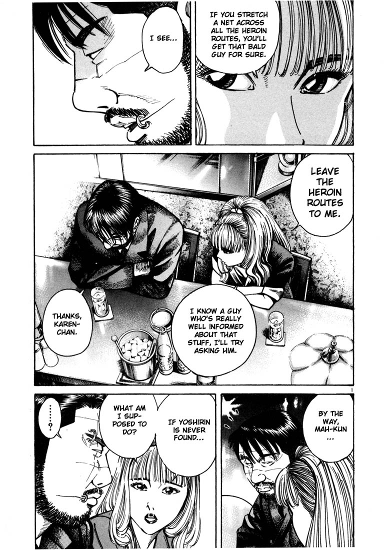 Ichi the Killer Chapter 13 page 4 - Chapter 13