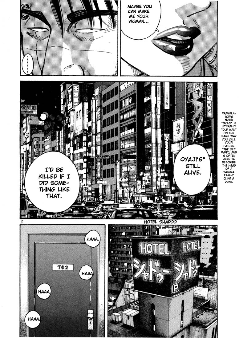 Ichi the Killer Chapter 13 page 5 - Chapter 13