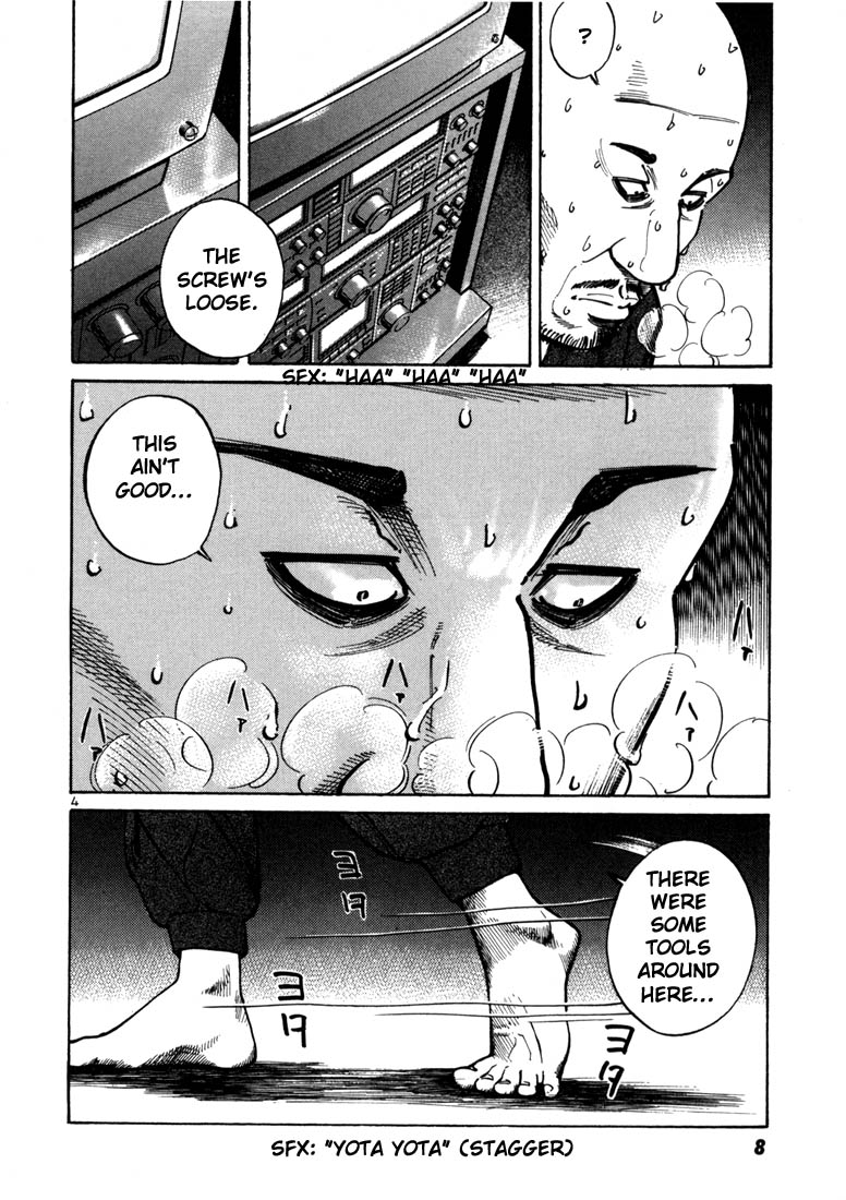 Ichi the Killer Chapter 13 page 7 - Chapter 13