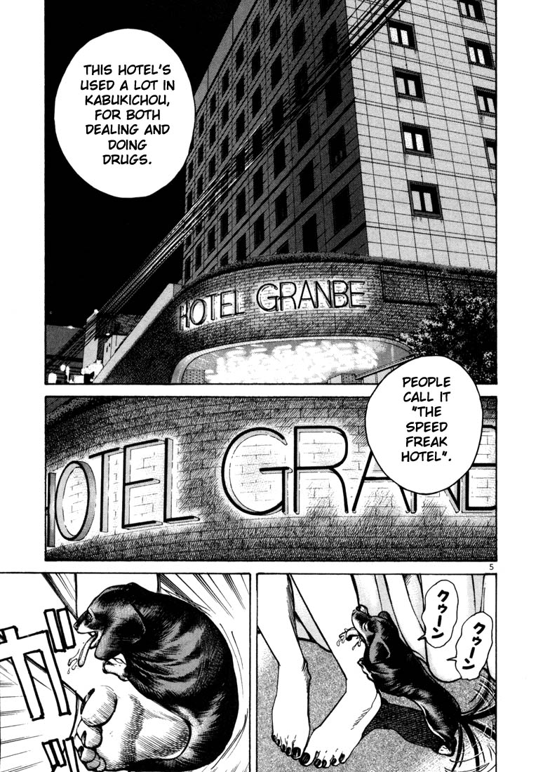 Ichi the Killer Chapter 13 page 8 - Chapter 13