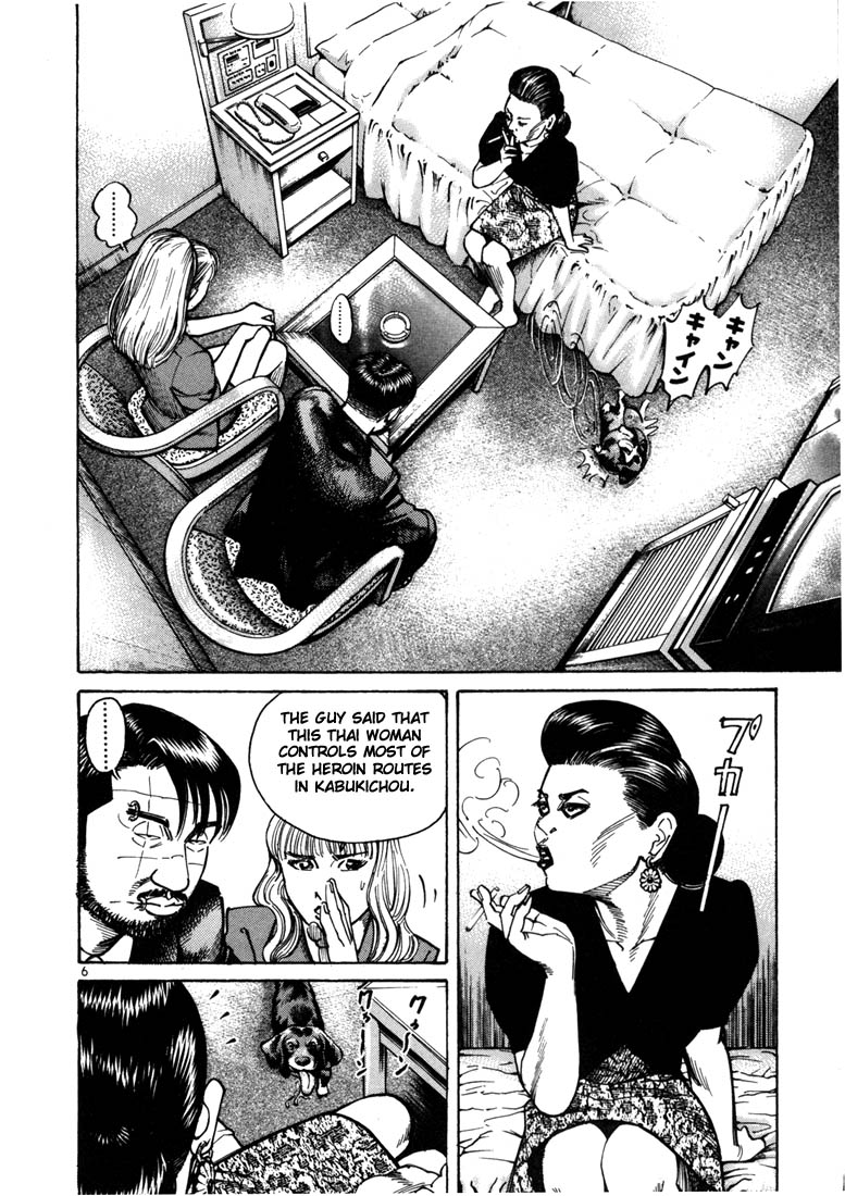 Ichi the Killer Chapter 13 page 9 - Chapter 13