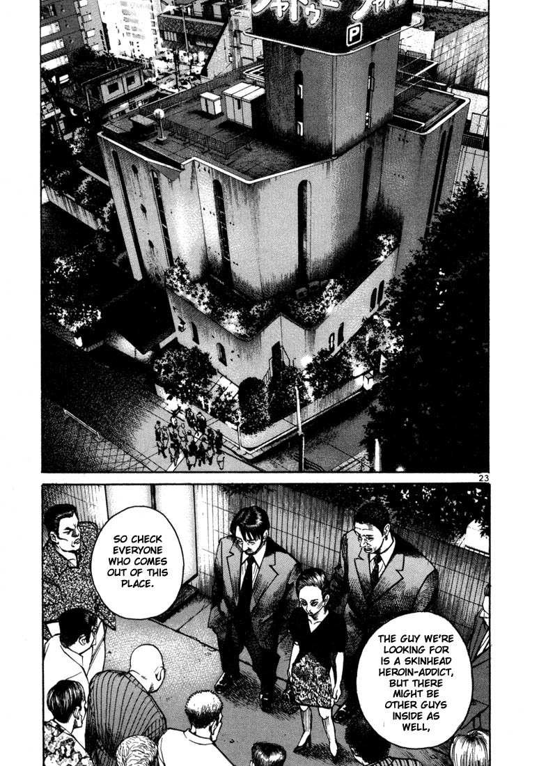 Ichi the Killer Chapter 14 page 1 - Chapter 14