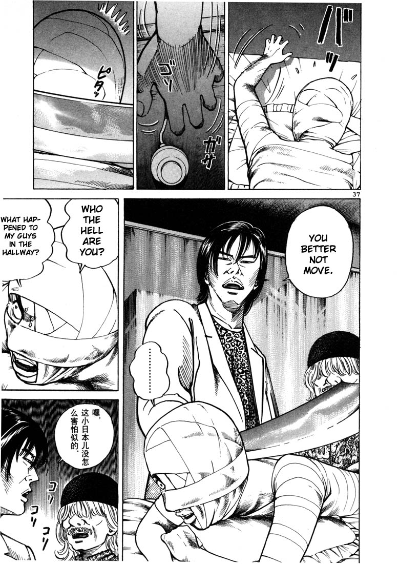 Ichi the Killer Chapter 14 page 15 - Chapter 14