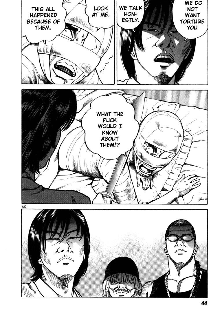 Ichi the Killer Chapter 14 page 18 - Chapter 14