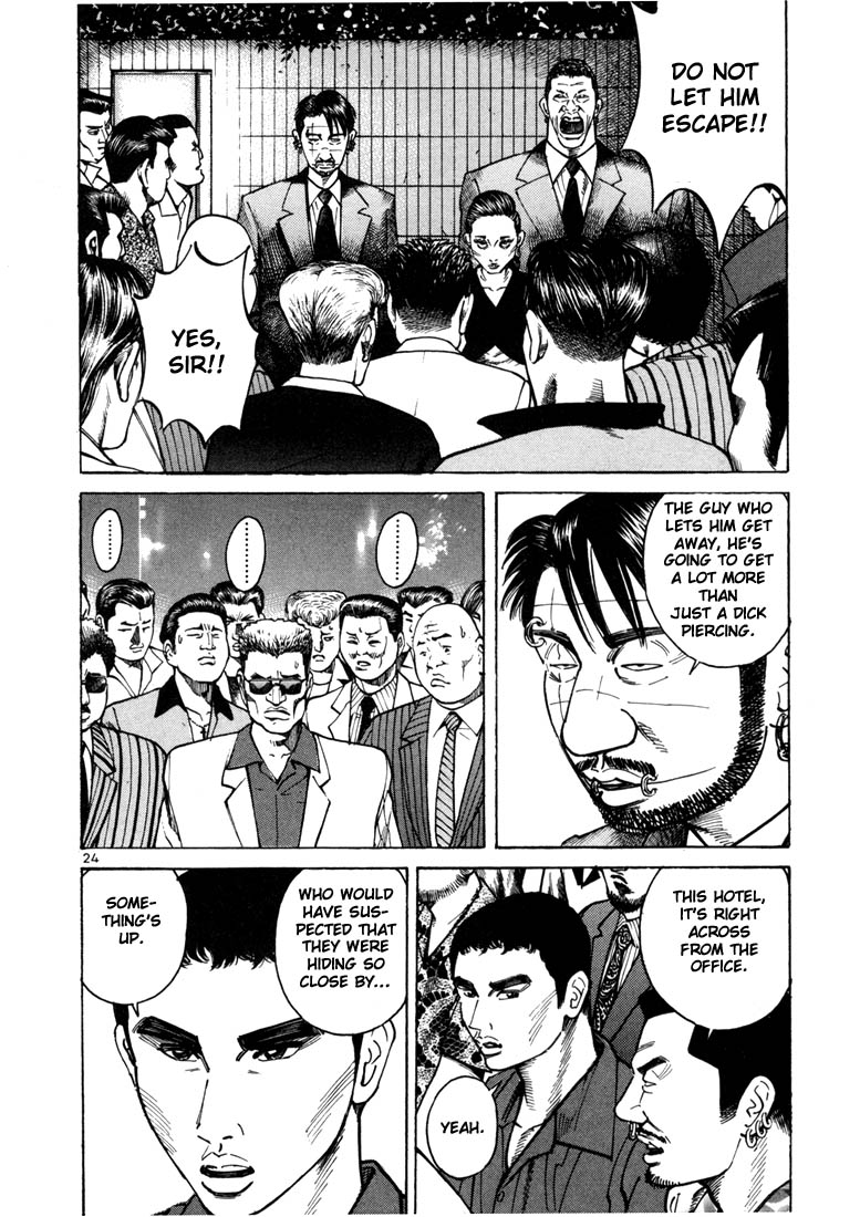 Ichi the Killer Chapter 14 page 2 - Chapter 14
