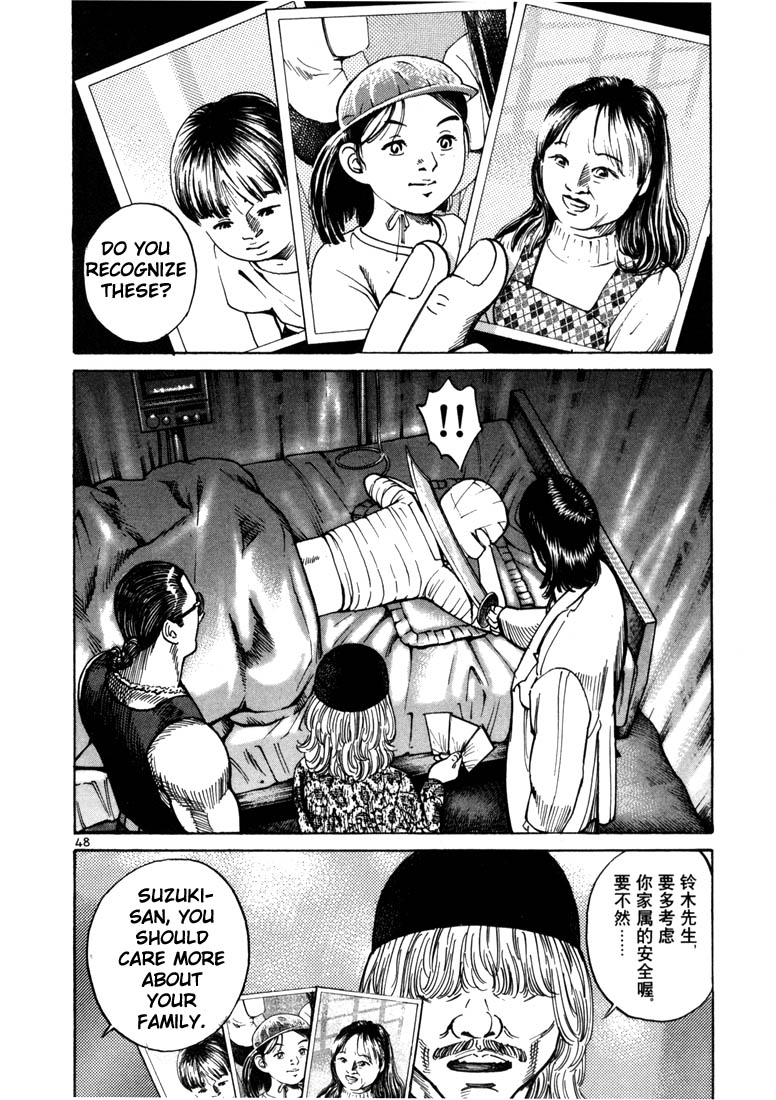 Ichi the Killer Chapter 14 page 26 - Chapter 14