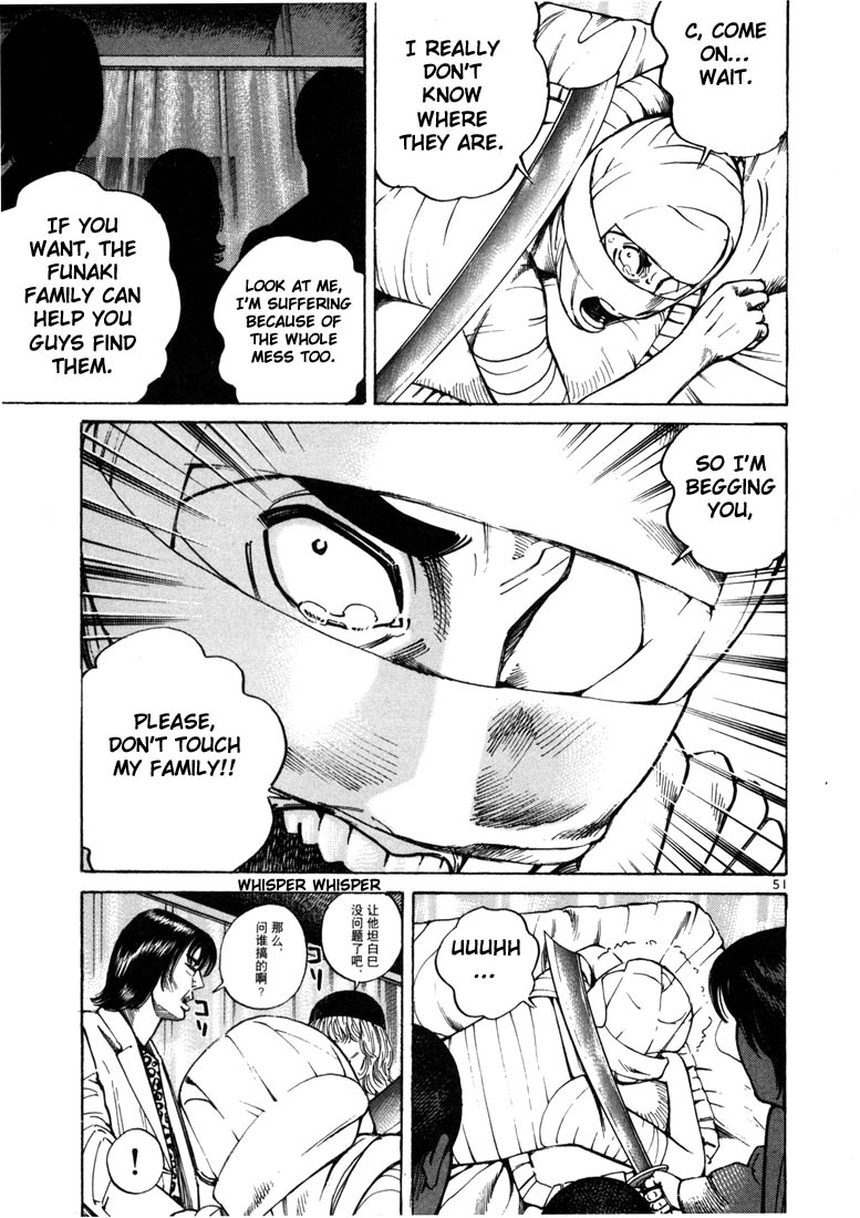 Ichi the Killer Chapter 14 page 29 - Chapter 14