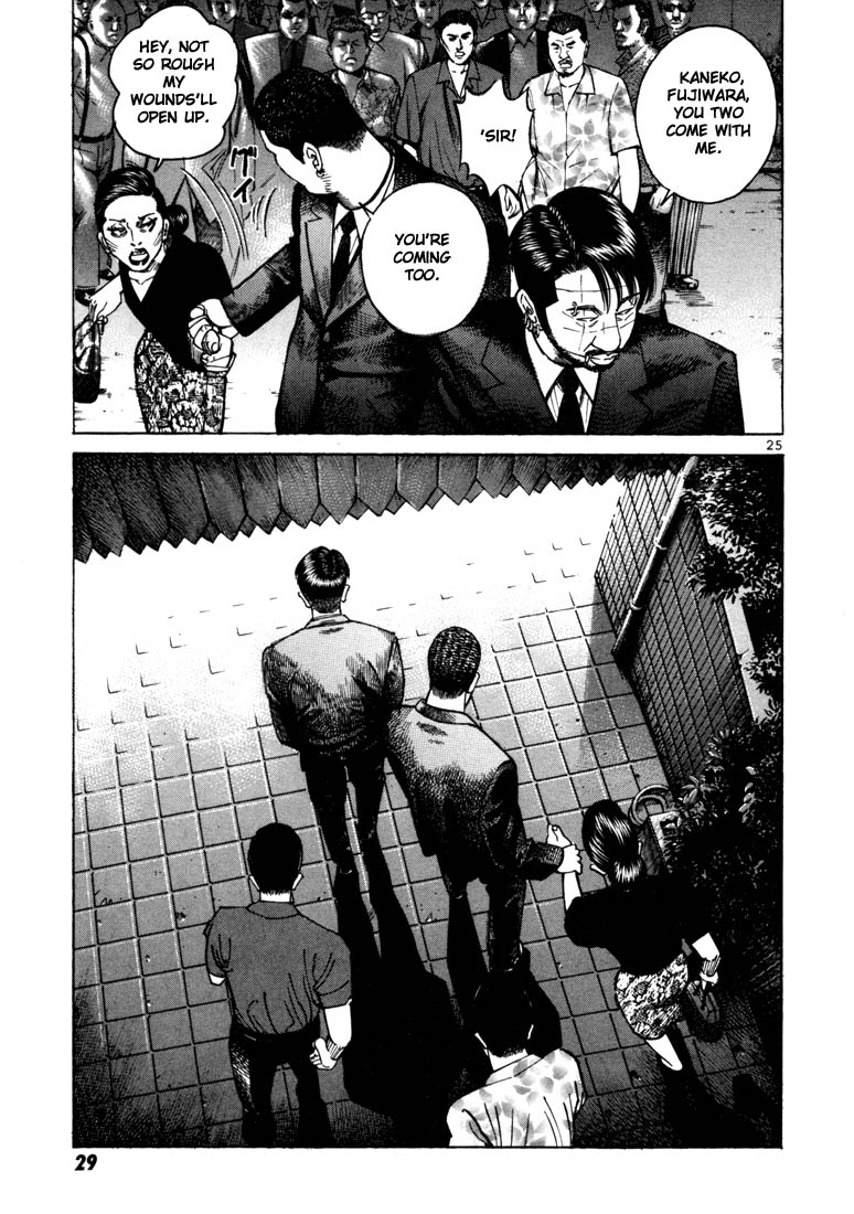 Ichi the Killer Chapter 14 page 3 - Chapter 14