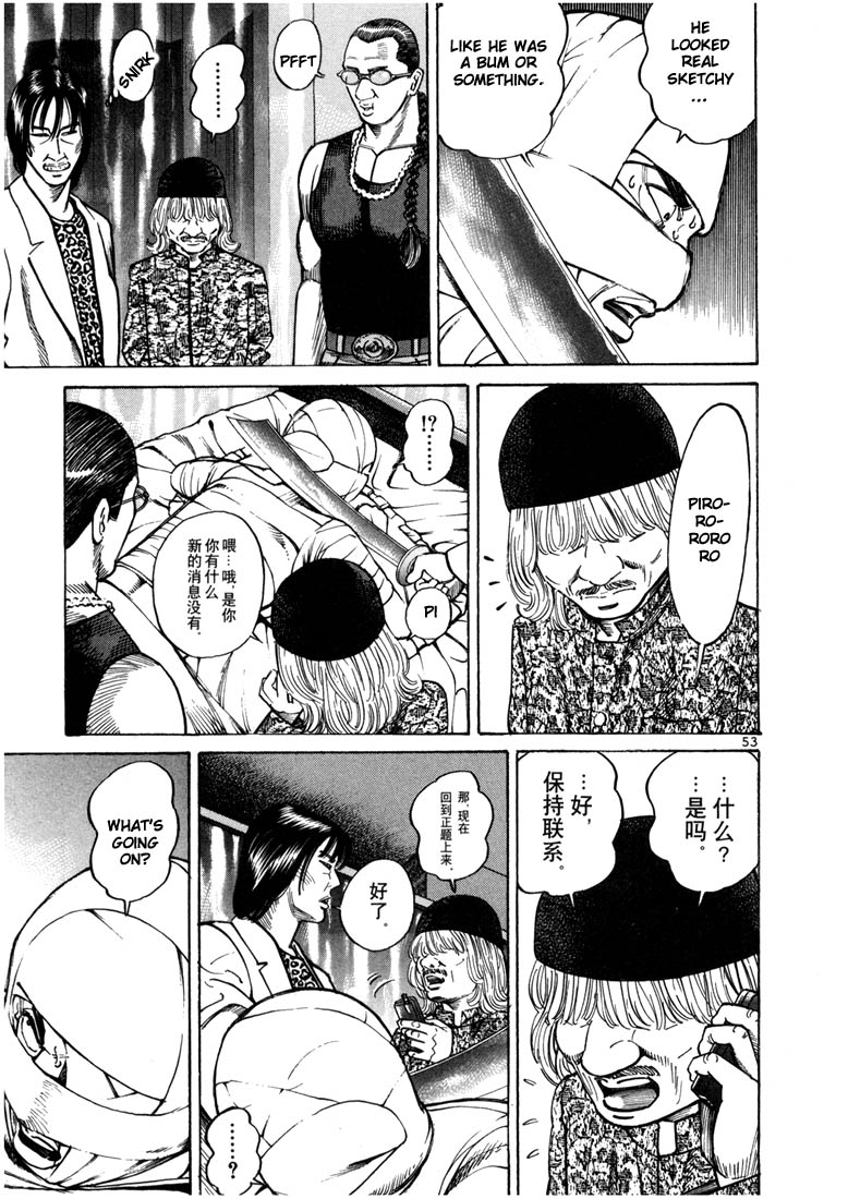 Ichi the Killer Chapter 14 page 31 - Chapter 14