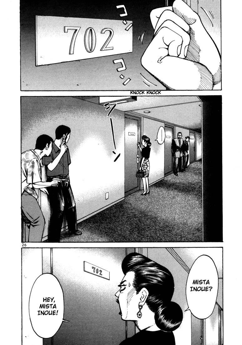 Ichi the Killer Chapter 14 page 4 - Chapter 14