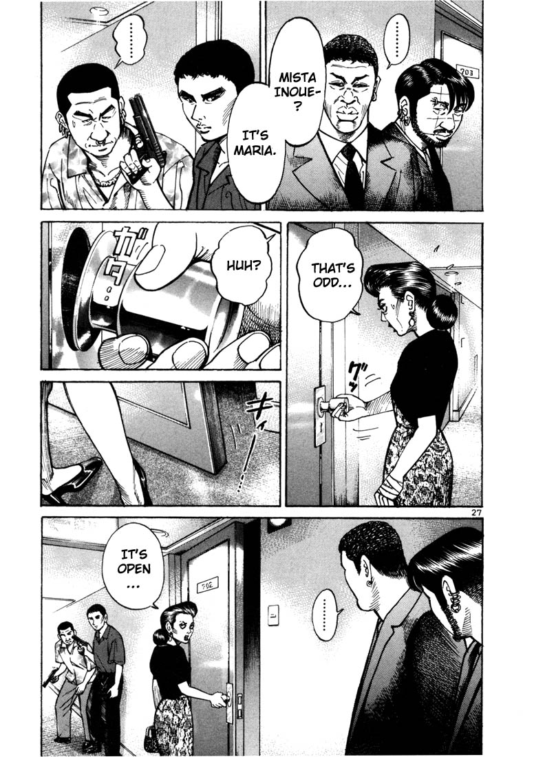 Ichi the Killer Chapter 14 page 5 - Chapter 14