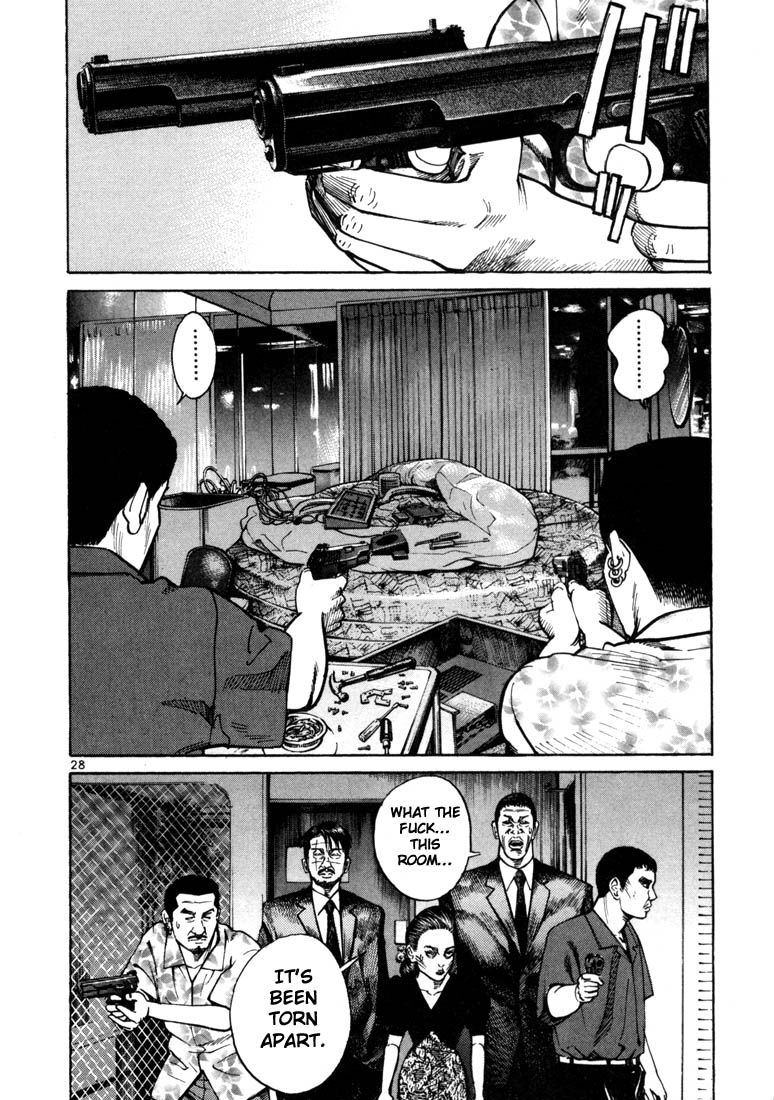 Ichi the Killer Chapter 14 page 6 - Chapter 14