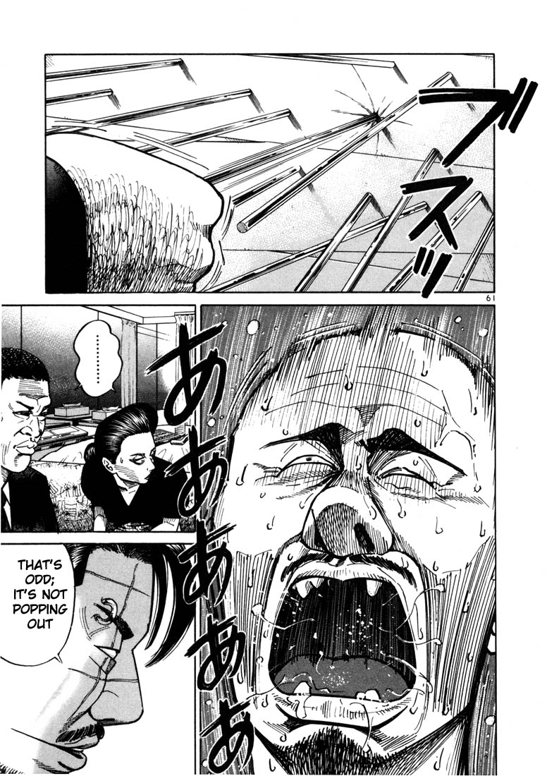 Ichi the Killer Chapter 15 page 1 - Chapter 15