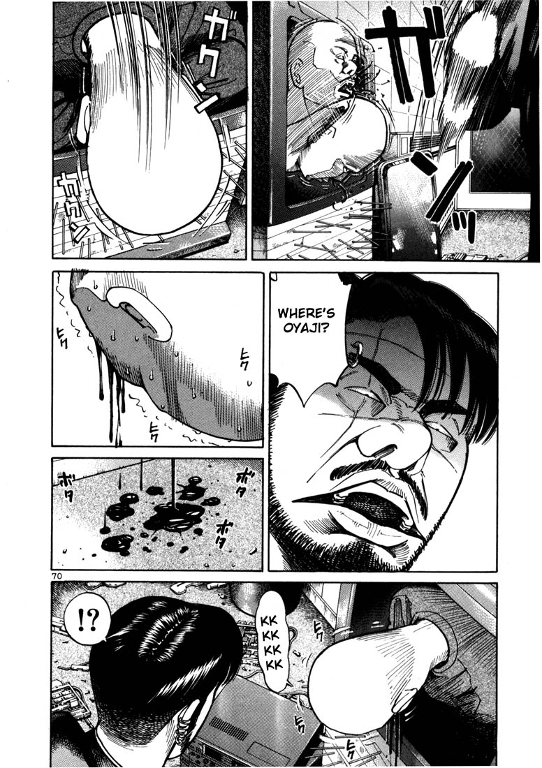Ichi the Killer Chapter 15 page 10 - Chapter 15