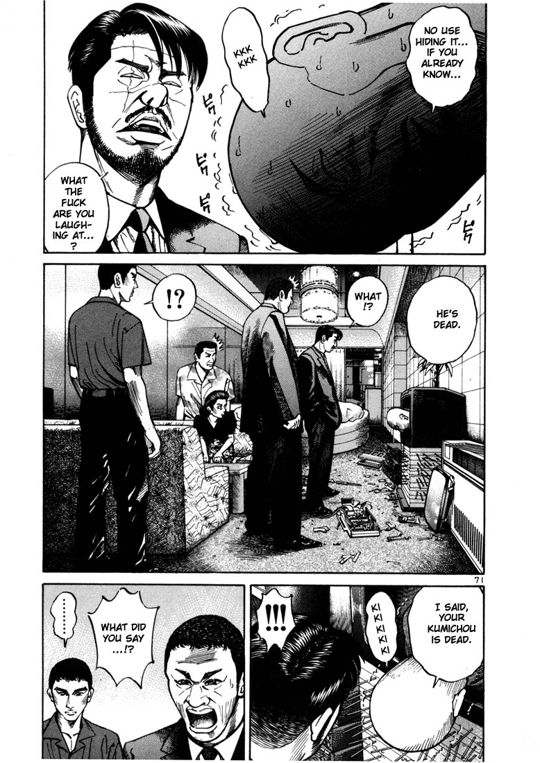 Ichi the Killer Chapter 15 page 11 - Chapter 15