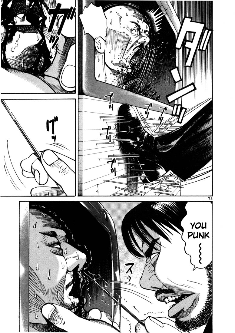 Ichi the Killer Chapter 15 page 13 - Chapter 15
