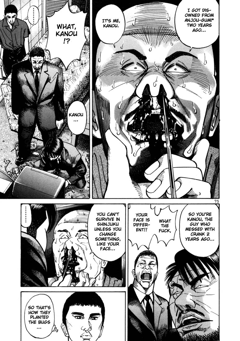 Ichi the Killer Chapter 15 page 15 - Chapter 15