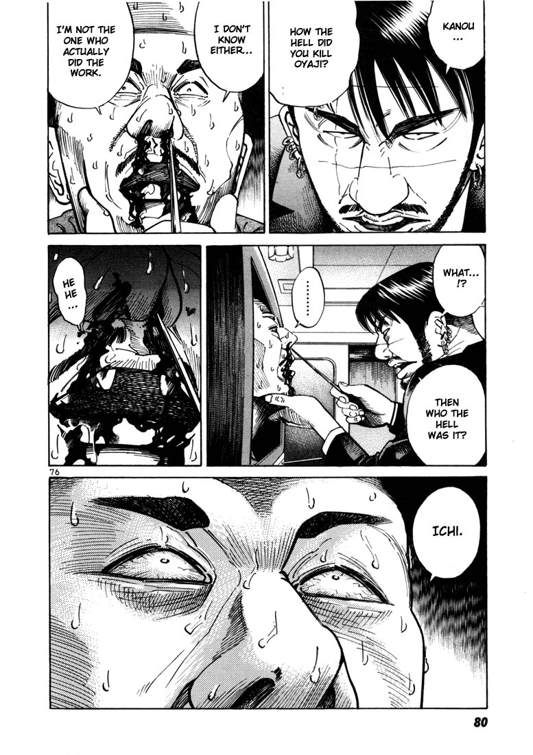 Ichi the Killer Chapter 15 page 16 - Chapter 15