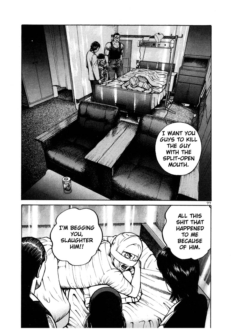 Ichi the Killer Chapter 15 page 17 - Chapter 15