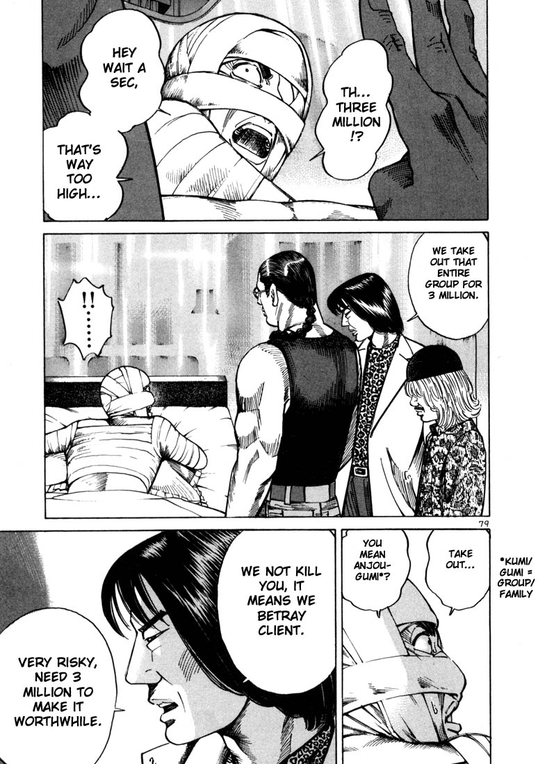 Ichi the Killer Chapter 15 page 19 - Chapter 15