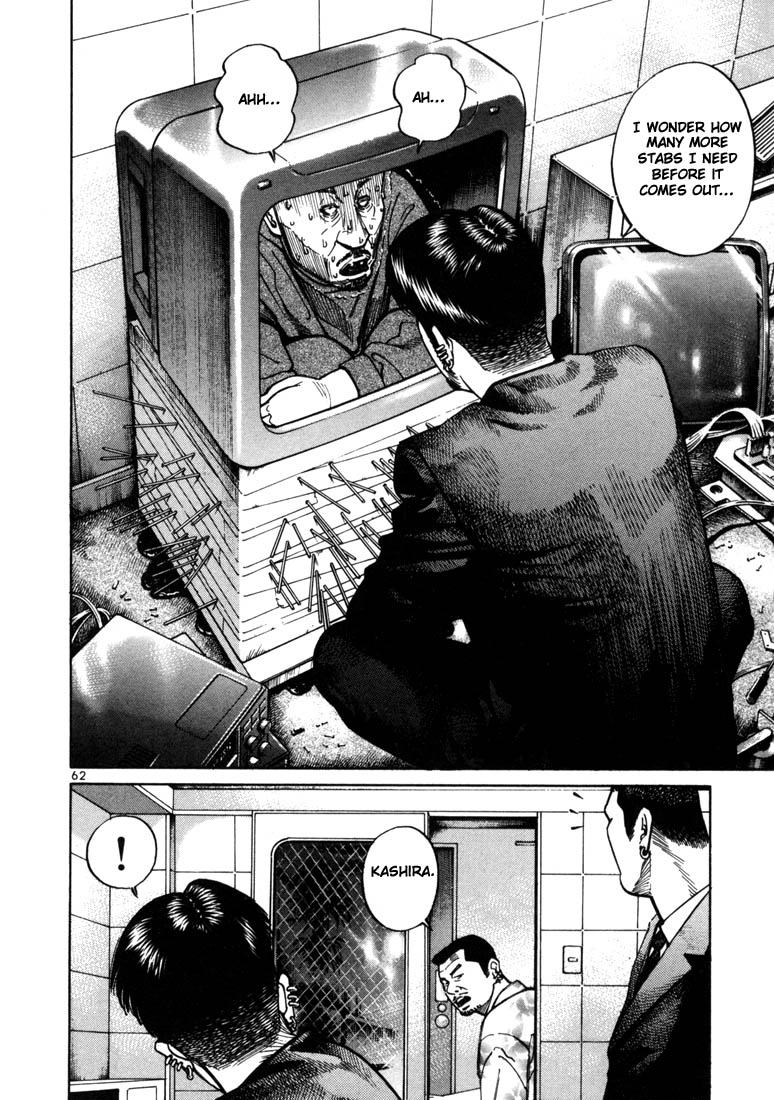 Ichi the Killer Chapter 15 page 2 - Chapter 15
