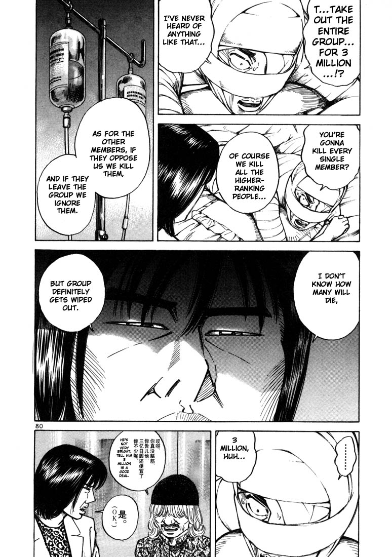 Ichi the Killer Chapter 15 page 20 - Chapter 15