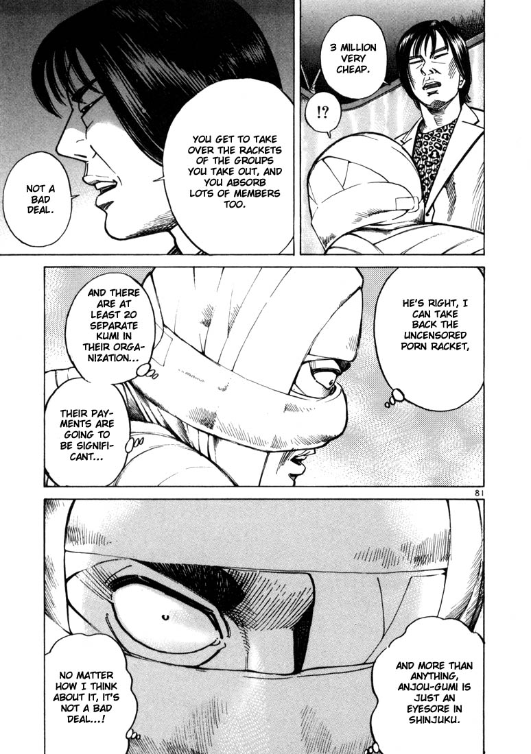 Ichi the Killer Chapter 15 page 21 - Chapter 15