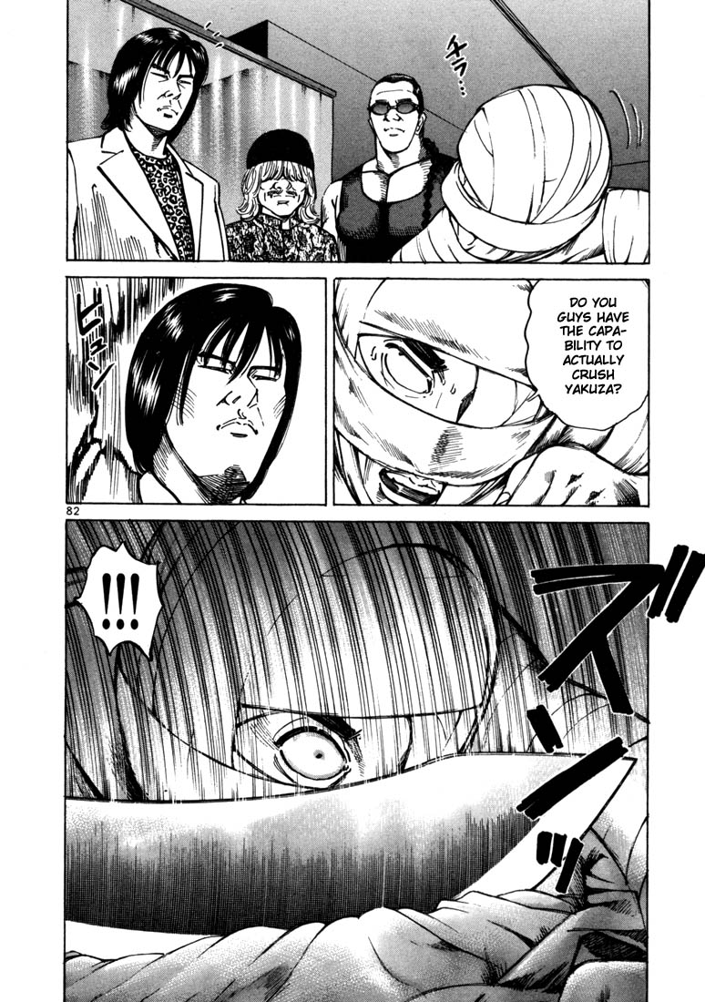 Ichi the Killer Chapter 15 page 22 - Chapter 15