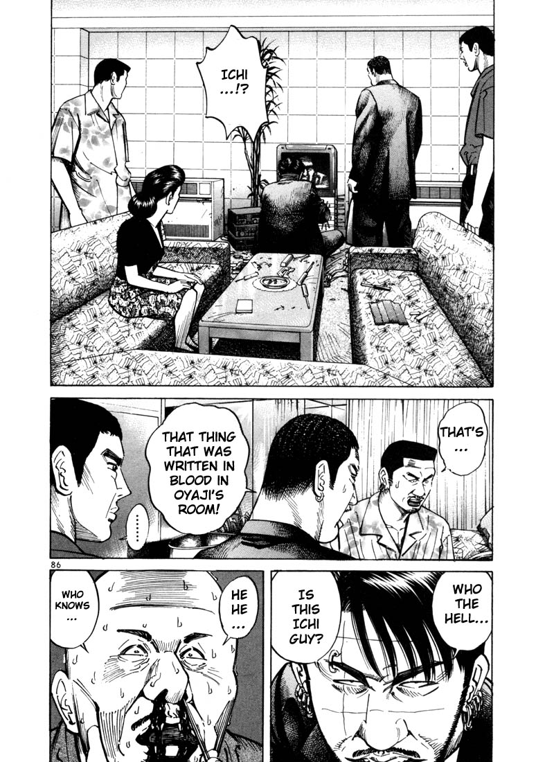 Ichi the Killer Chapter 15 page 26 - Chapter 15