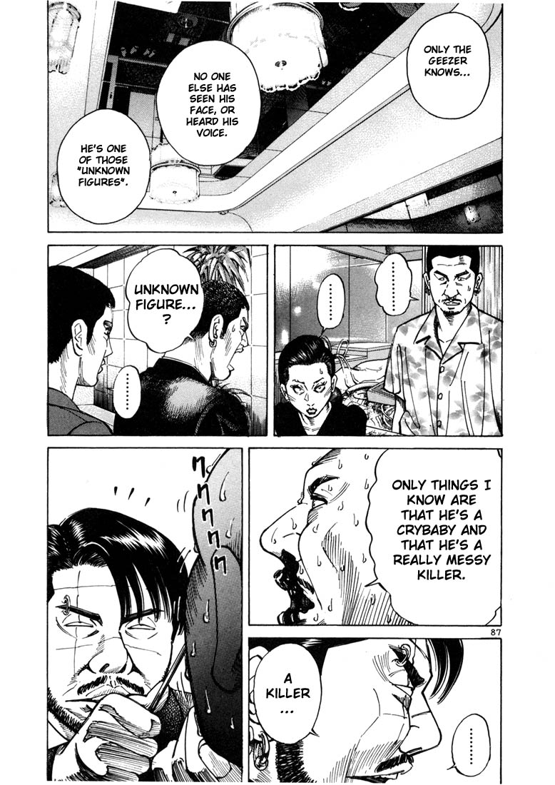 Ichi the Killer Chapter 15 page 27 - Chapter 15
