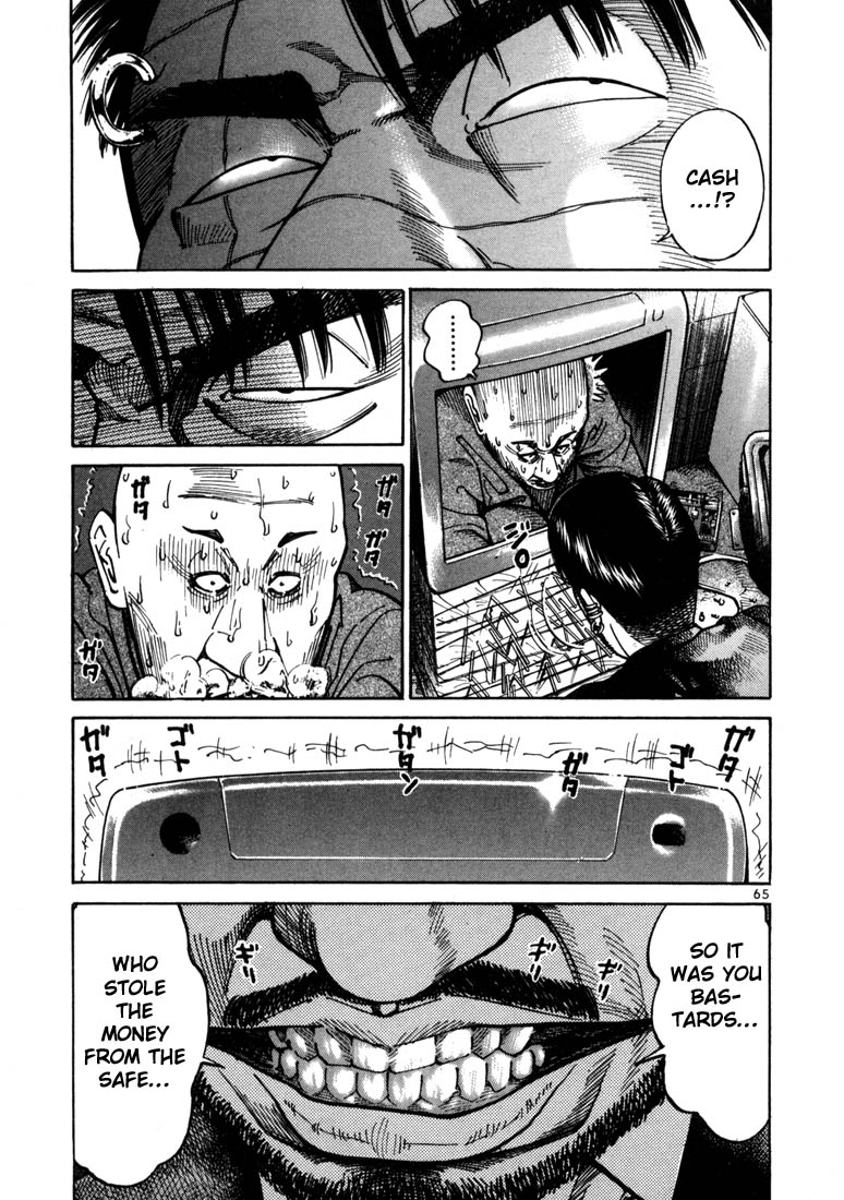 Ichi the Killer Chapter 15 page 5 - Chapter 15