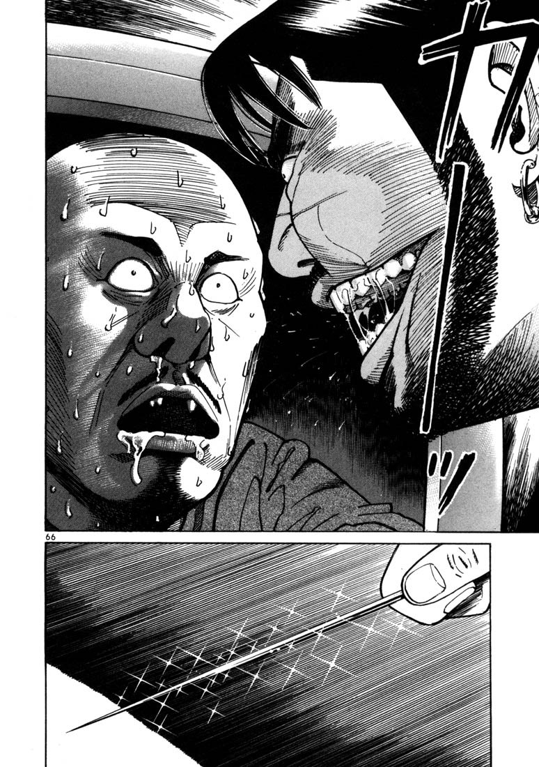 Ichi the Killer Chapter 15 page 6 - Chapter 15
