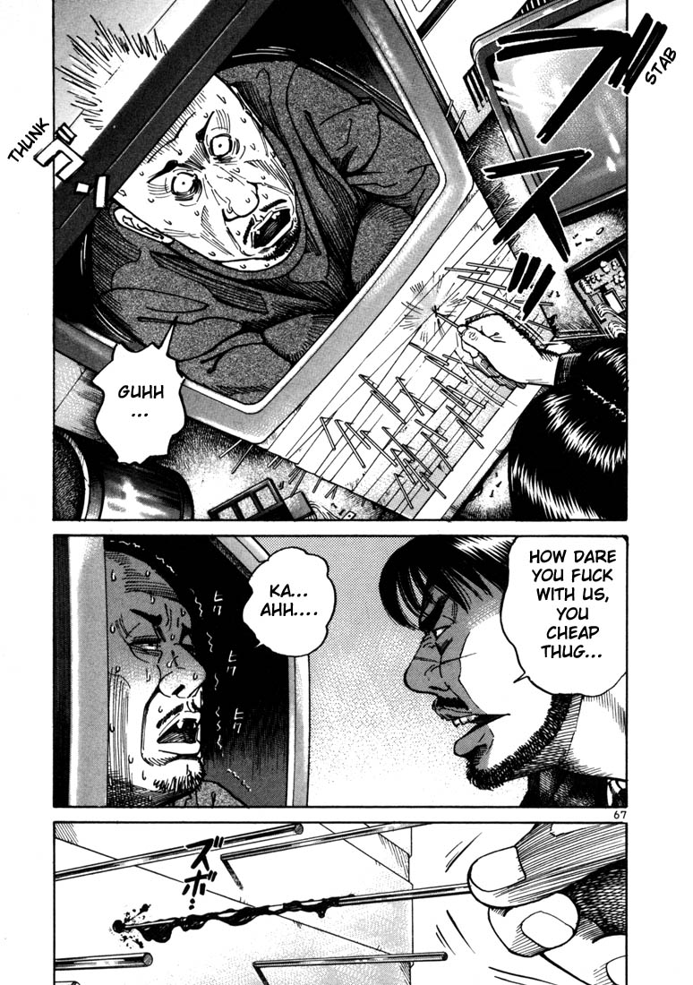 Ichi the Killer Chapter 15 page 7 - Chapter 15