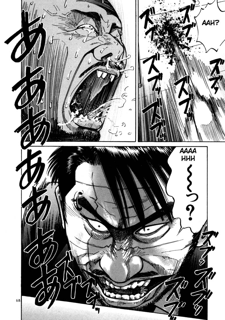 Ichi the Killer Chapter 15 page 8 - Chapter 15