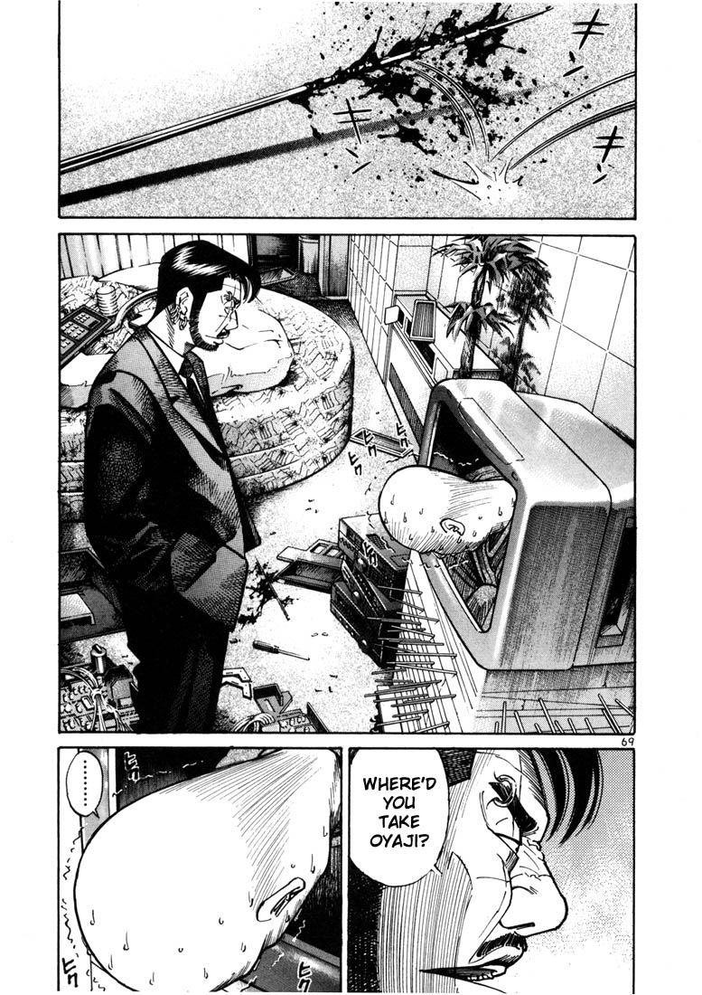 Ichi the Killer Chapter 15 page 9 - Chapter 15