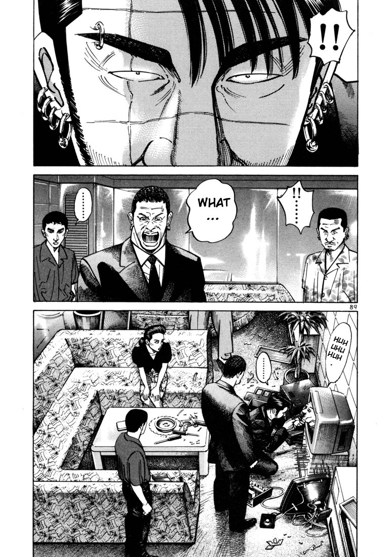 Ichi the Killer Chapter 16 page 1 - Chapter 16