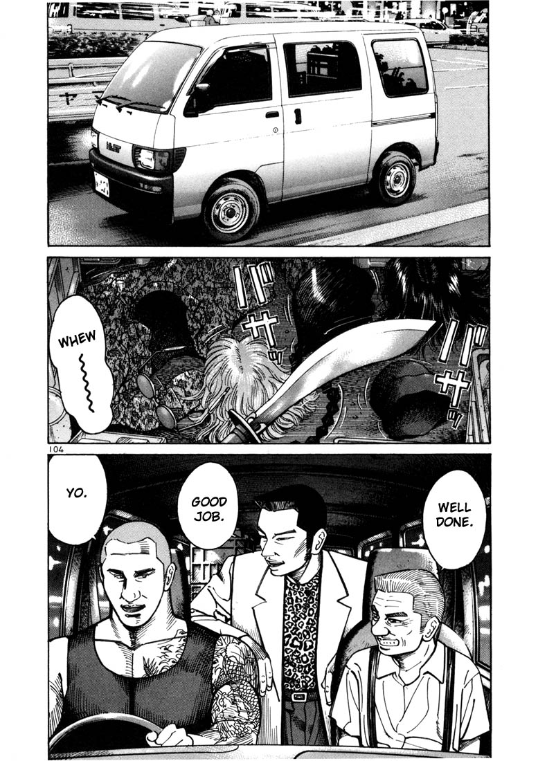 Ichi the Killer Chapter 16 page 16 - Chapter 16
