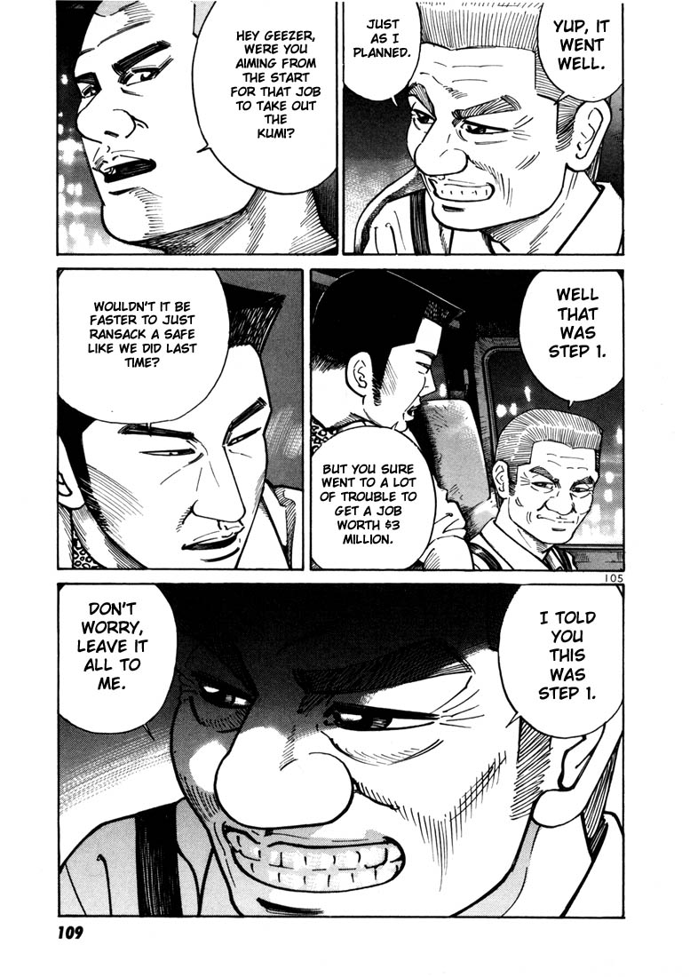 Ichi the Killer Chapter 16 page 17 - Chapter 16