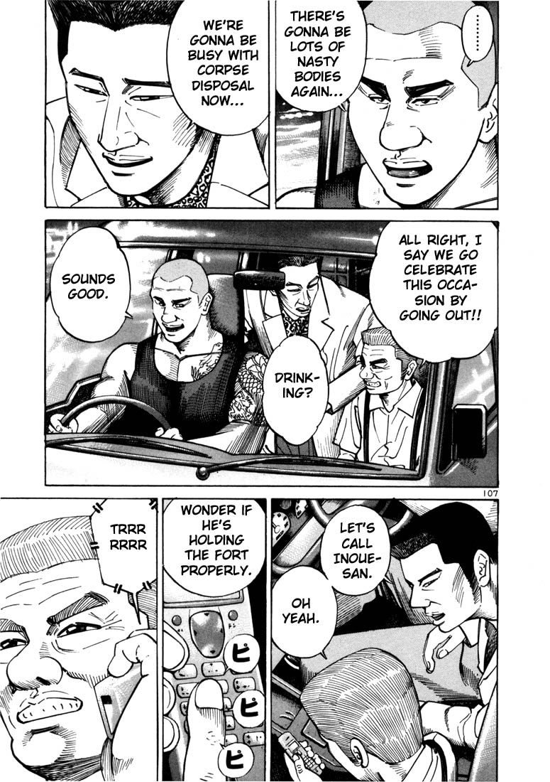 Ichi the Killer Chapter 16 page 19 - Chapter 16
