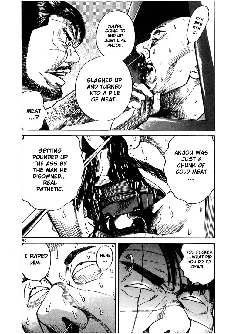 Ichi the Killer Chapter 16 page 2 - Chapter 16