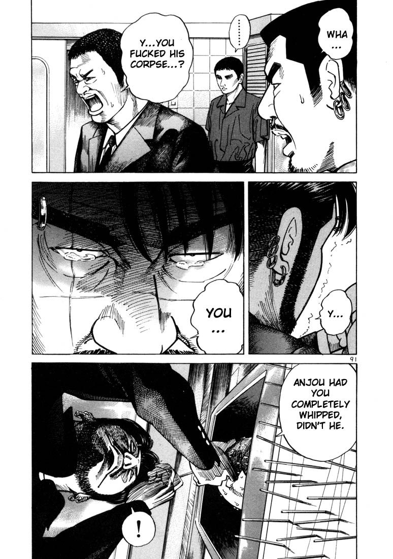 Ichi the Killer Chapter 16 page 3 - Chapter 16