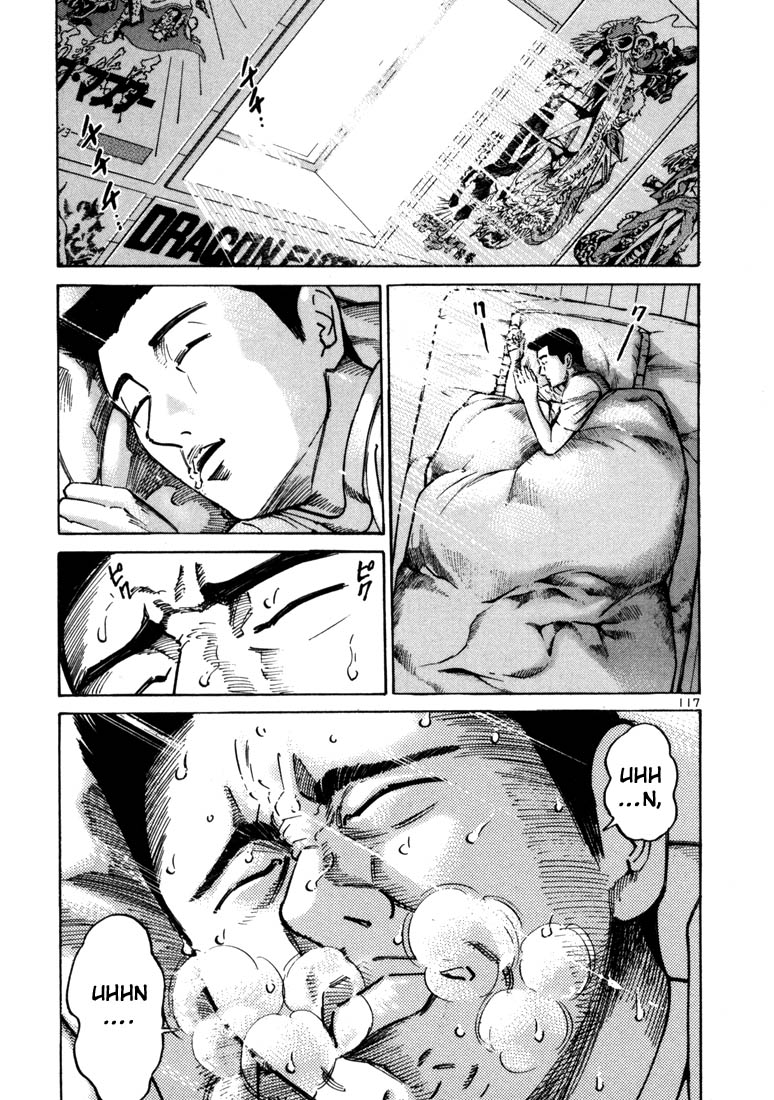 Ichi the Killer Chapter 17 page 1 - Chapter 17