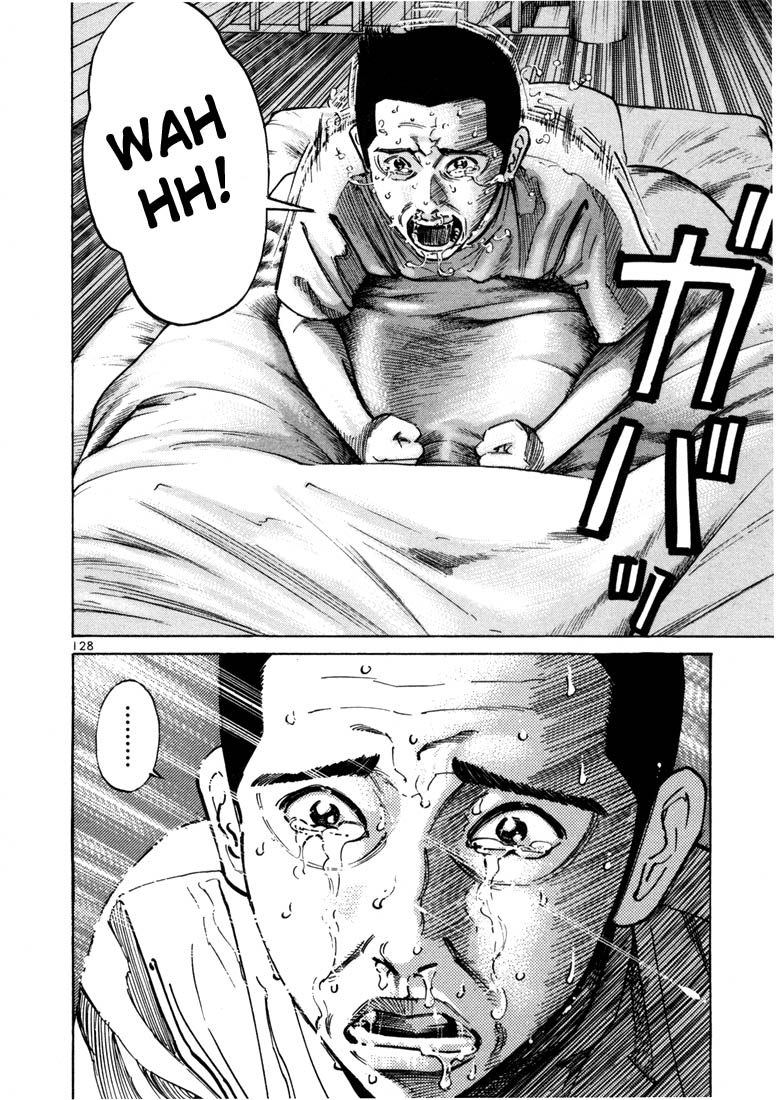 Ichi the Killer Chapter 17 page 12 - Chapter 17